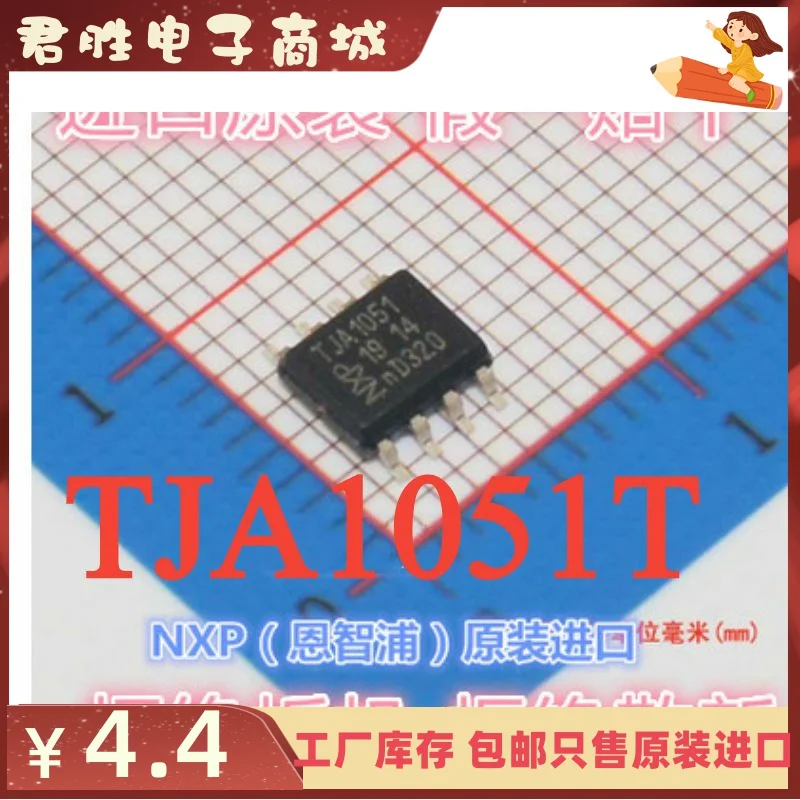 10pcs 100% orginal new TJA1051T SMD SOP8
