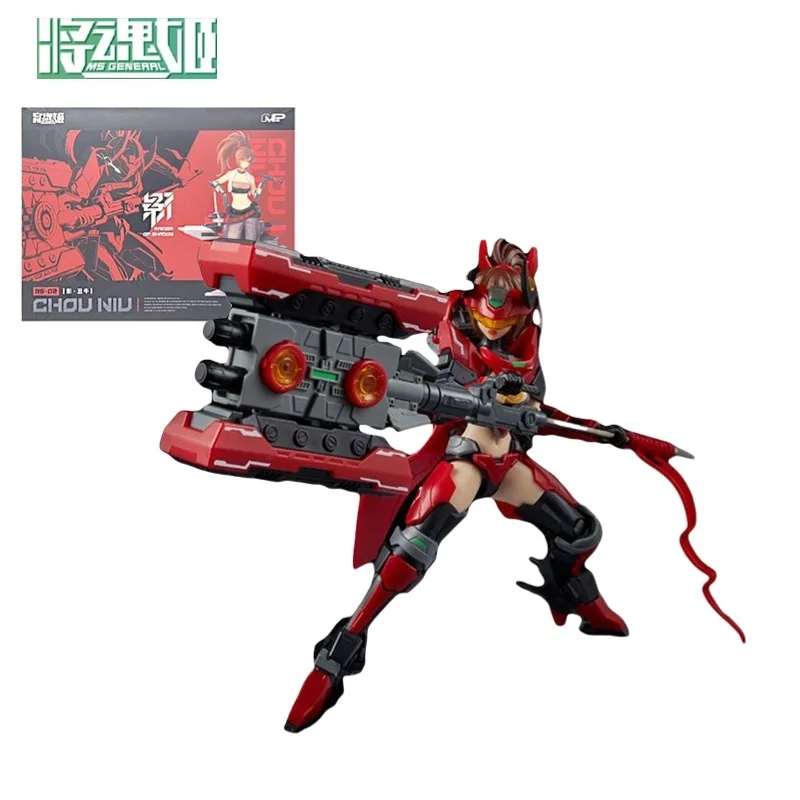 

MS GENERAL Assembly Original Mobile Suit Girl 1/10 Movie Series Twelve Hours Ugly Time Ugly Bull Action Figure Casting Hammer