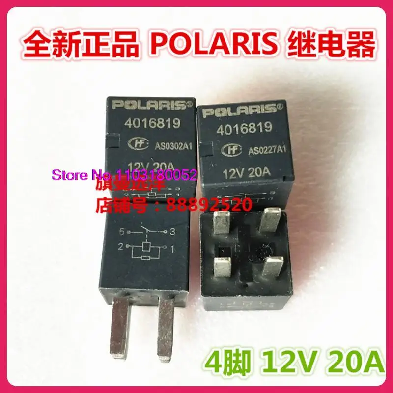 

Светодиодный чип Polaris HFV11 20A 12V