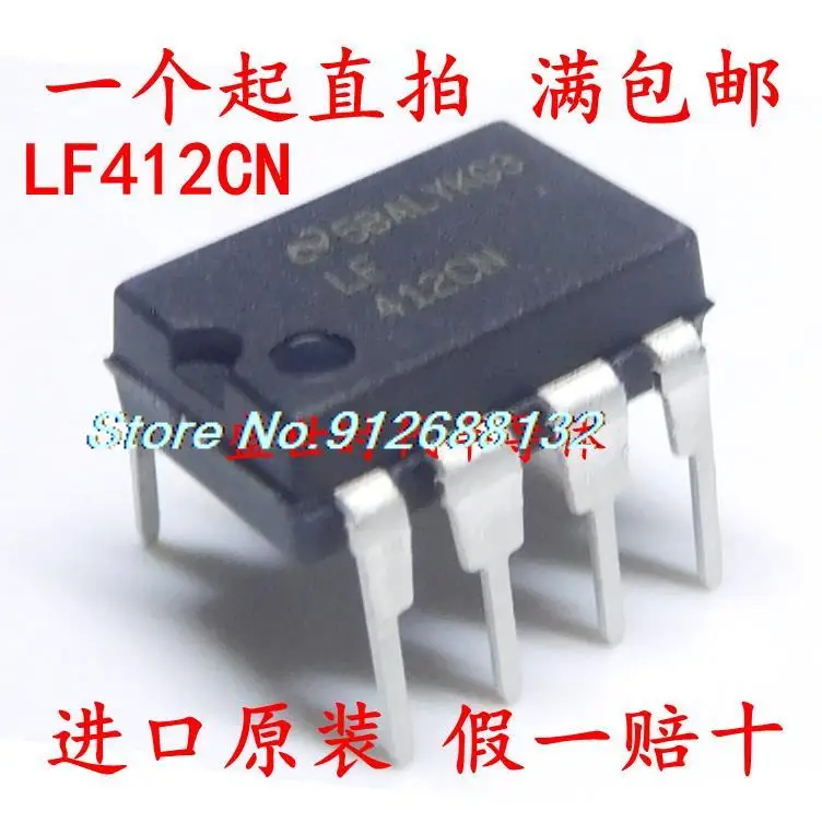 

10PCS/LOT LF412CN LF412ACN DIP-8 JFET