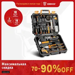 Набор ручных инструментов