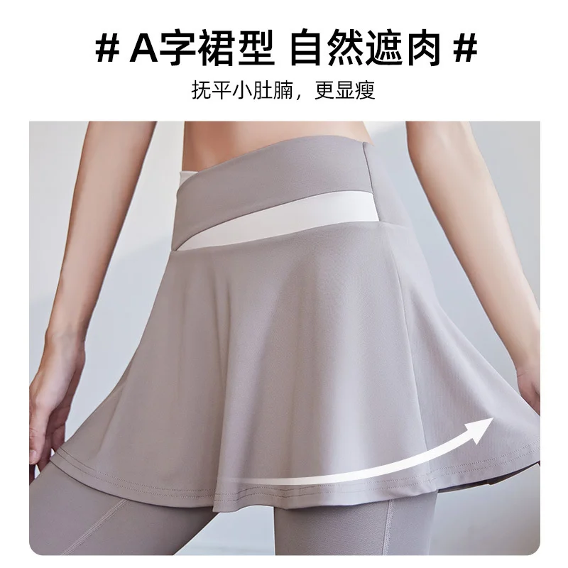 High Cross Sports Yoga Pants A Line Pantskirt Fitness Women's Fake Two-Piece Plus Size Skinny Leggings