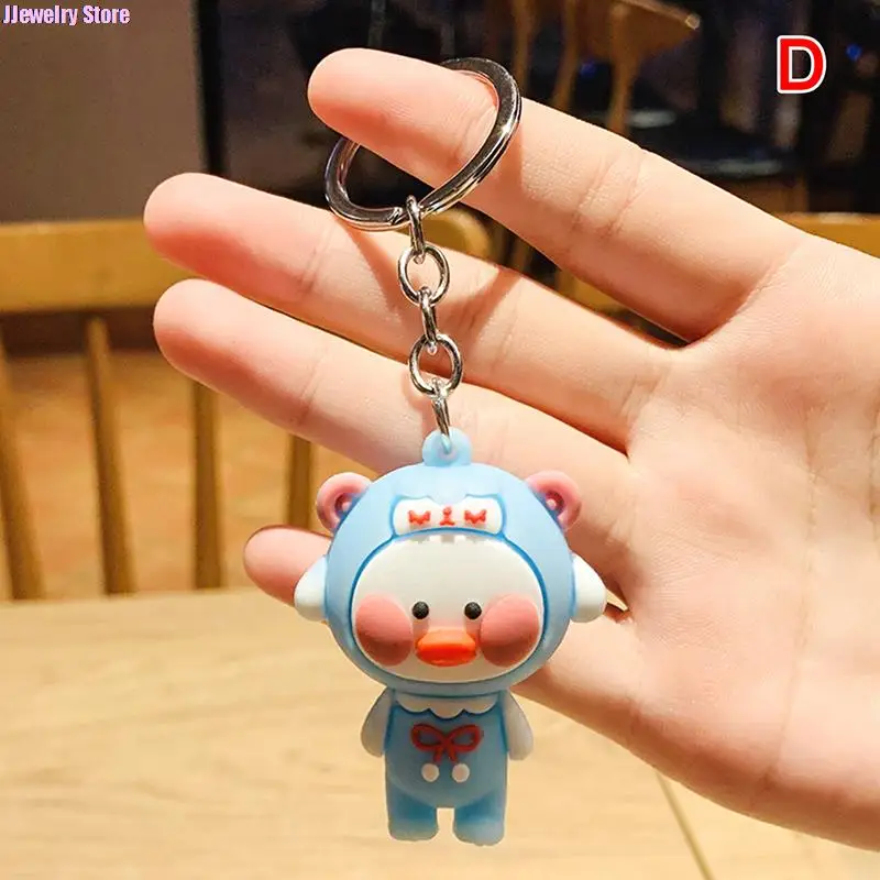 Ключница-утята с милой анимационной шлемом-животным.