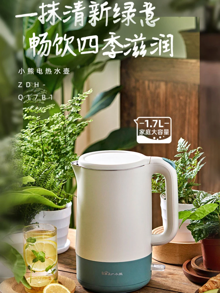 Bear 1.7L Electric Kettle Heating Automatic Household Kettle Small Tea Making 304 Stainless Steel Double scalding protection