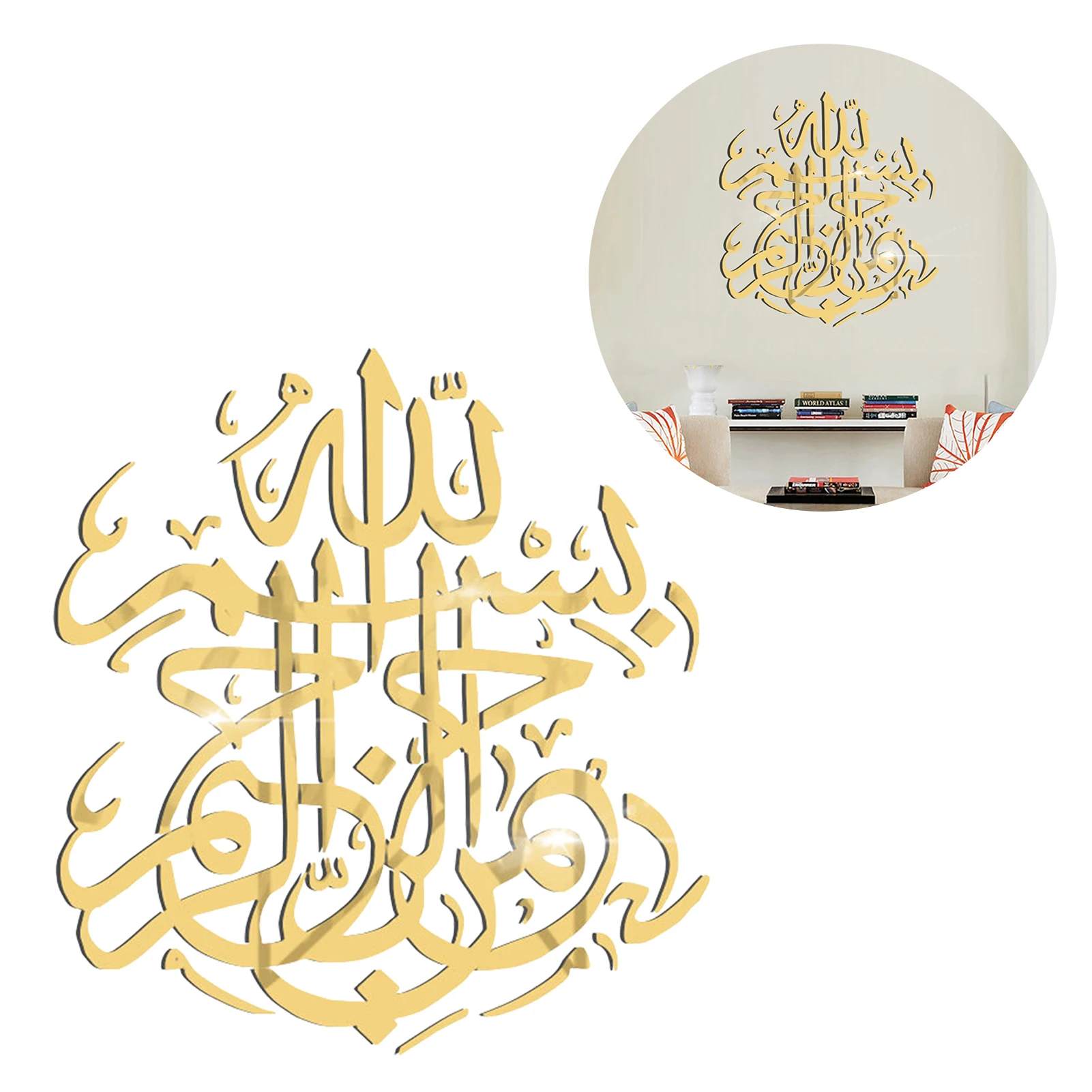

Wall Decal Stickers Eid Mubarak Murals Islamic Muslim Arabic Calligraphy Bismillah Art Design Acrylic Home Arabic Allah Art