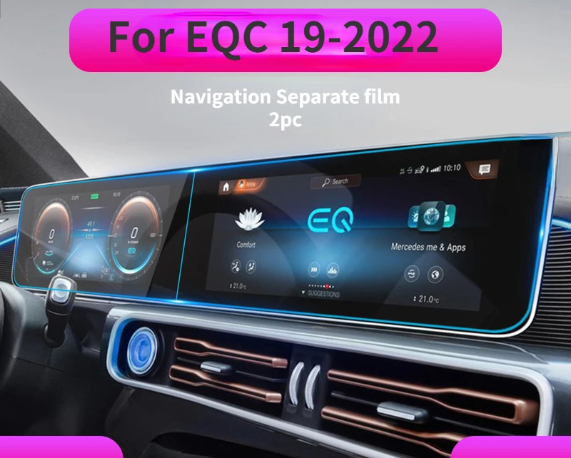 

Для Mercedes Benz EQC EQB EQA навигационный инструмент усиленная пленка Центральная панель управления анти синяя фотопленка