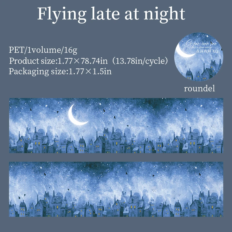 

Винтажная дорожная пейзажная лента Embark on An Endless Journey Series