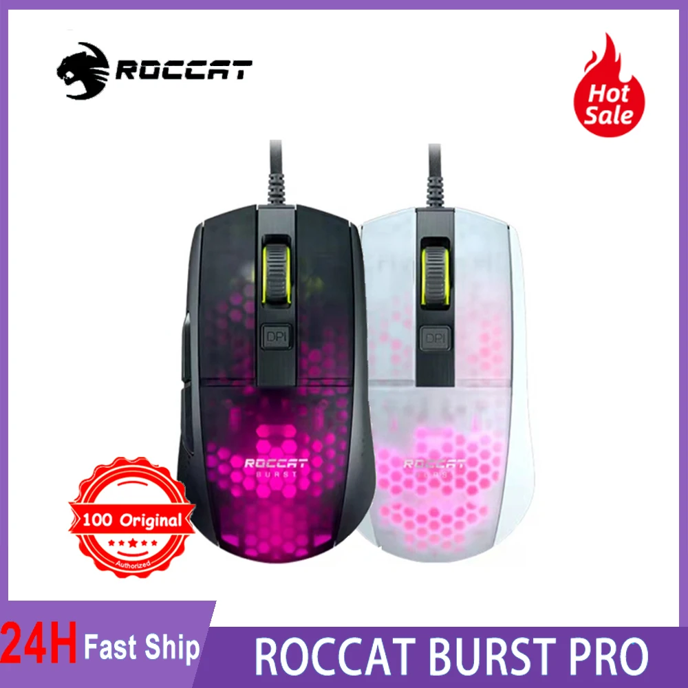Ультралегкая оптическая игровая мышь roccat Burst Pro (высокая точность оптический