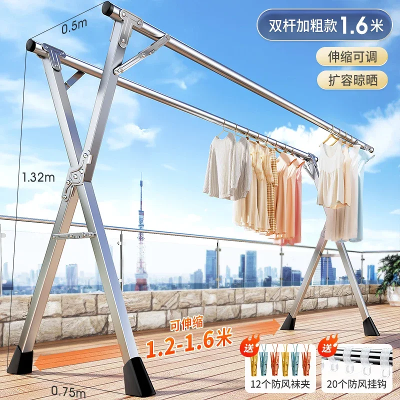 

Складная сушилка для белья OIMG из нержавеющей стали