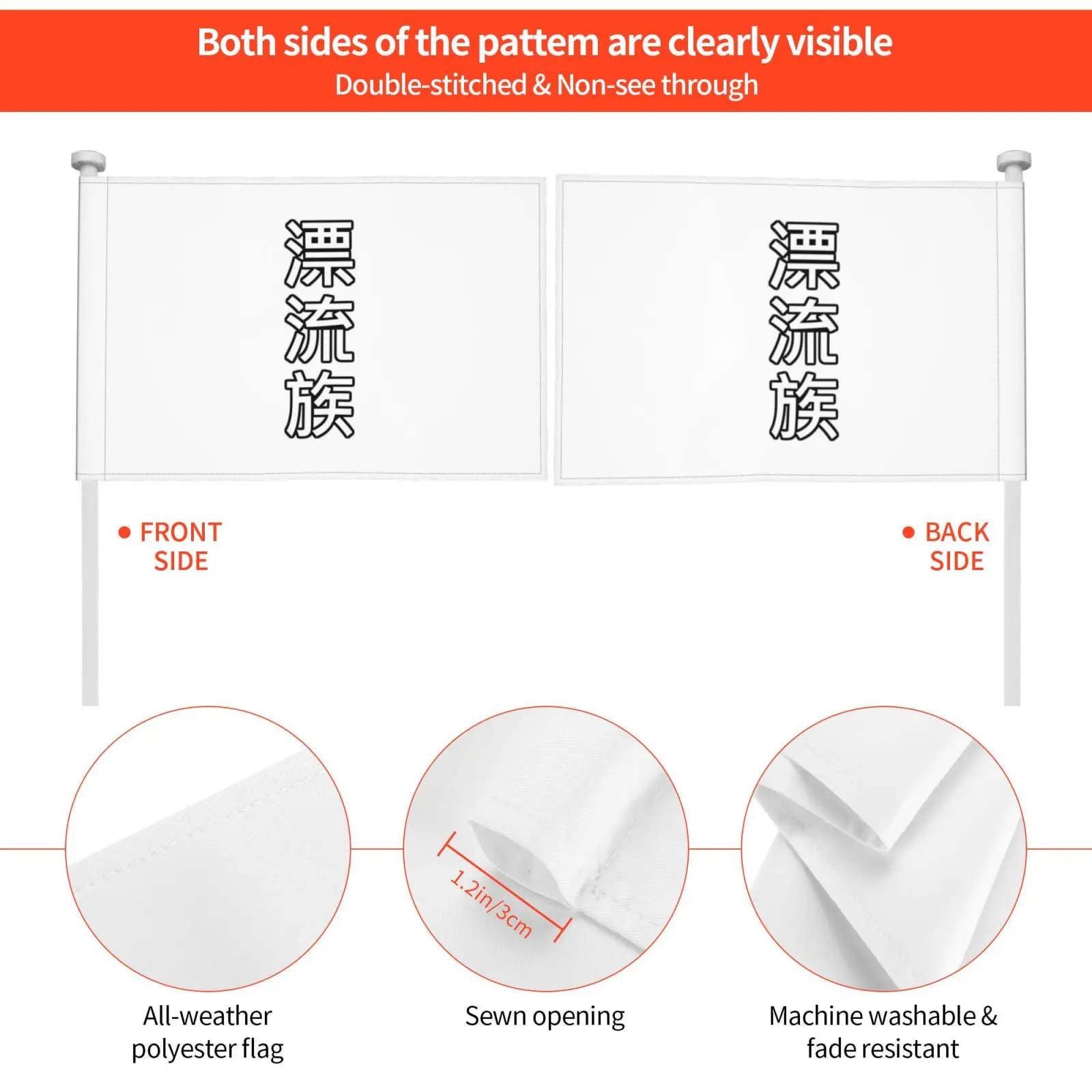 Дрифт-банды японский канцзи письмо Peeker наклейка флаг автомобиль печать на заказ