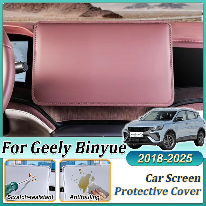 Фото Автомобильный навигационный экран, защитный чехол для Geely Binyue SX11, аксессуары Coolray 2018 ~ 2025, защитная пленка для экрана центрального управления №1