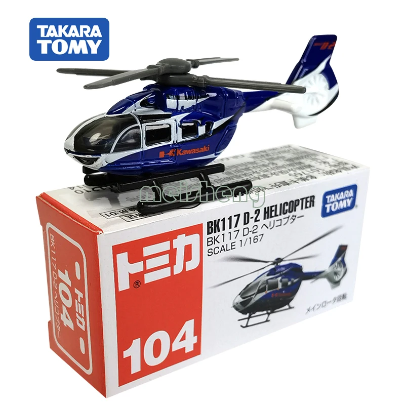 

TAKARA TOMY TOMICA Scale 1/167 BK117 D-2 Helicopter 104 Alloy Diecast Metal Car Model Vehicle Toys Gifts Collect Ornaments