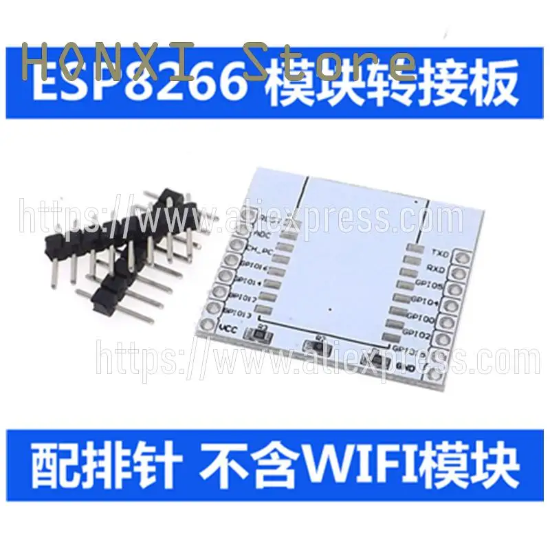 5 шт. плата адаптера Wi-Fi с последовательным портом ESP ESP8266, модуль ESP-07 12E 12F 12N без модуля)