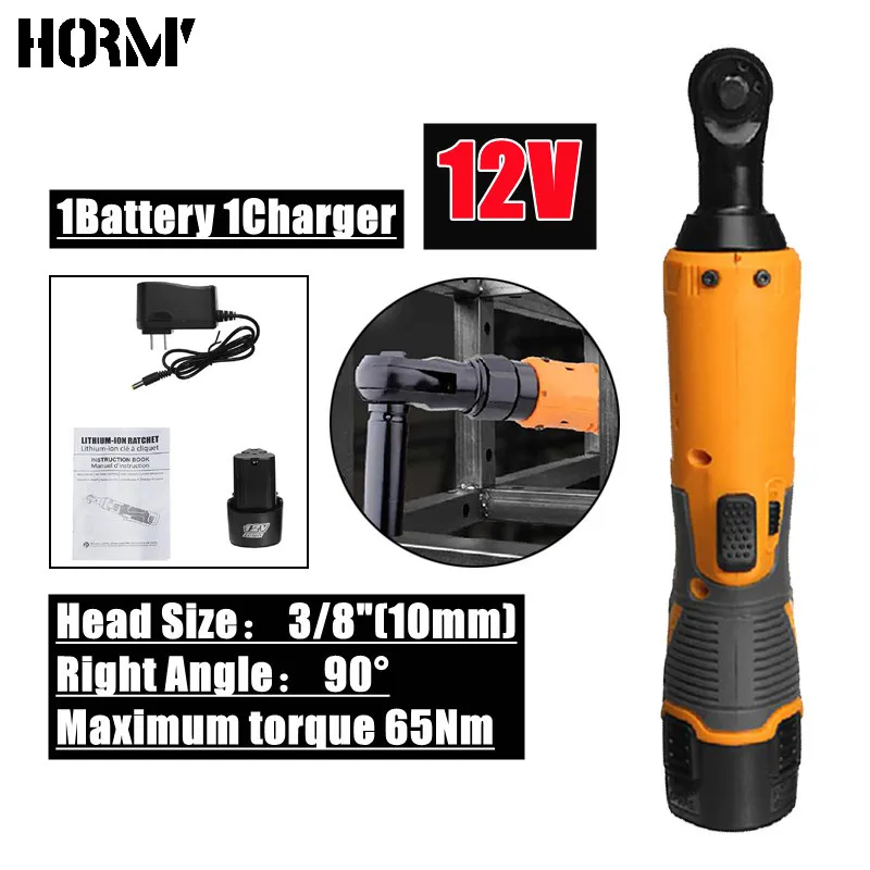 Электрический гаечный ключ отвертка беспроводной 3/8 12 В с прямым углом