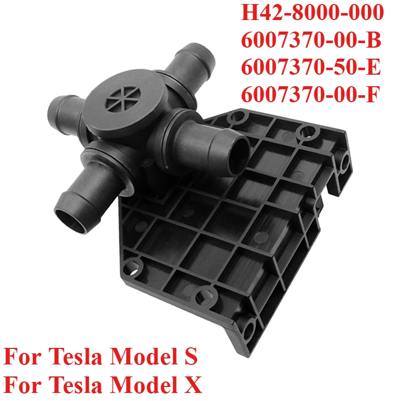 

H42-8000-000 6007370 -00-Б 6007370 -50-Е 6007370 -00-F для Tesla Model S X 4-ходовой привод клапана водяного насоса охлаждающей жидкости 600737000 Б