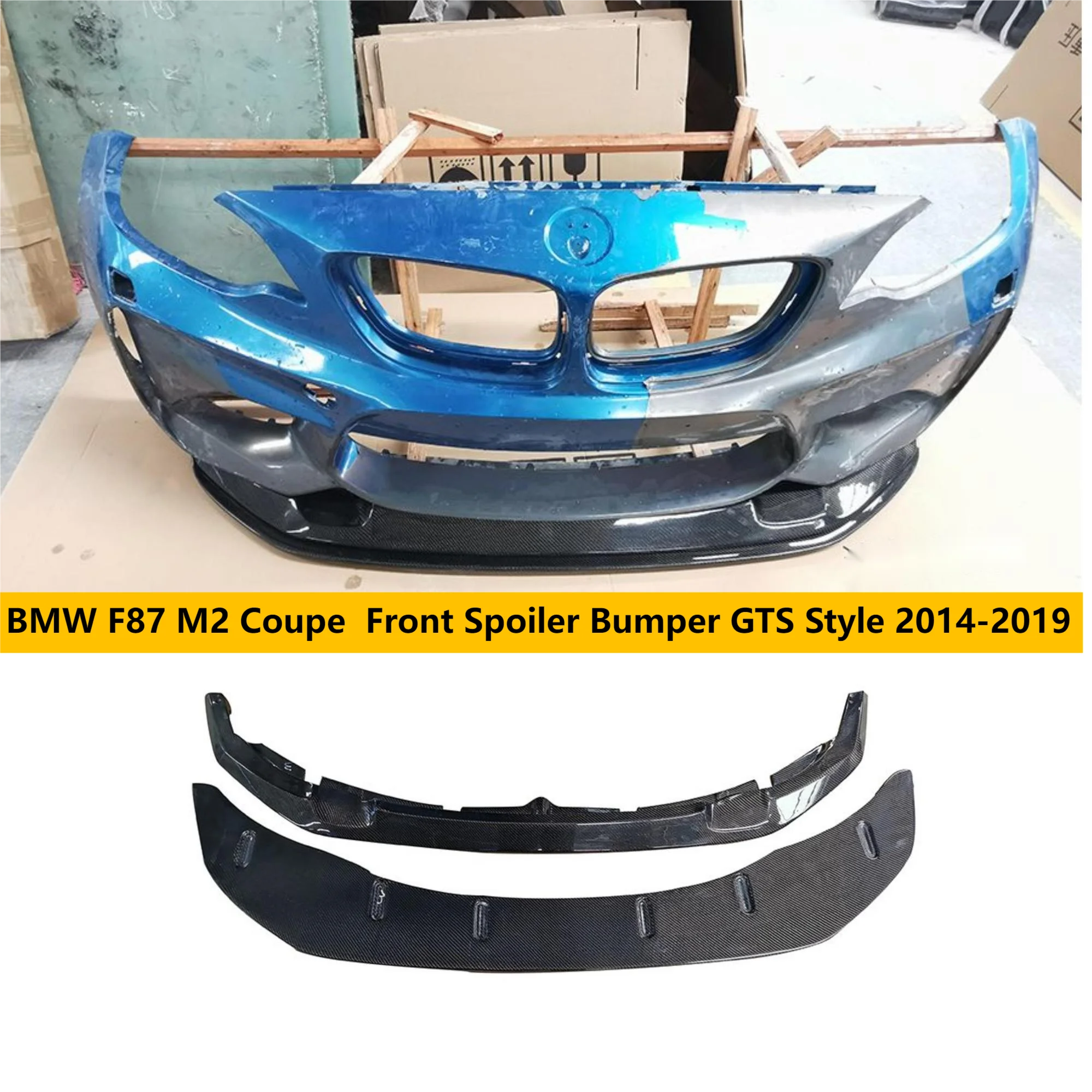 

Carbon Fiber Front Spoiler Bumper Lip Splitters for BMW F87 M2 Coupe2014-2019 Auto Tuning GTS Style FRP