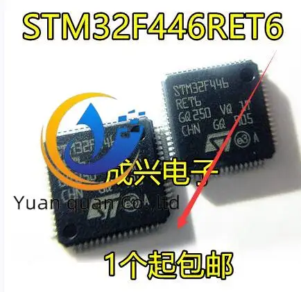 

Микроконтроллер STM32F446RET6 LQFP64 STM32F446RE, 2 шт., оригинал
