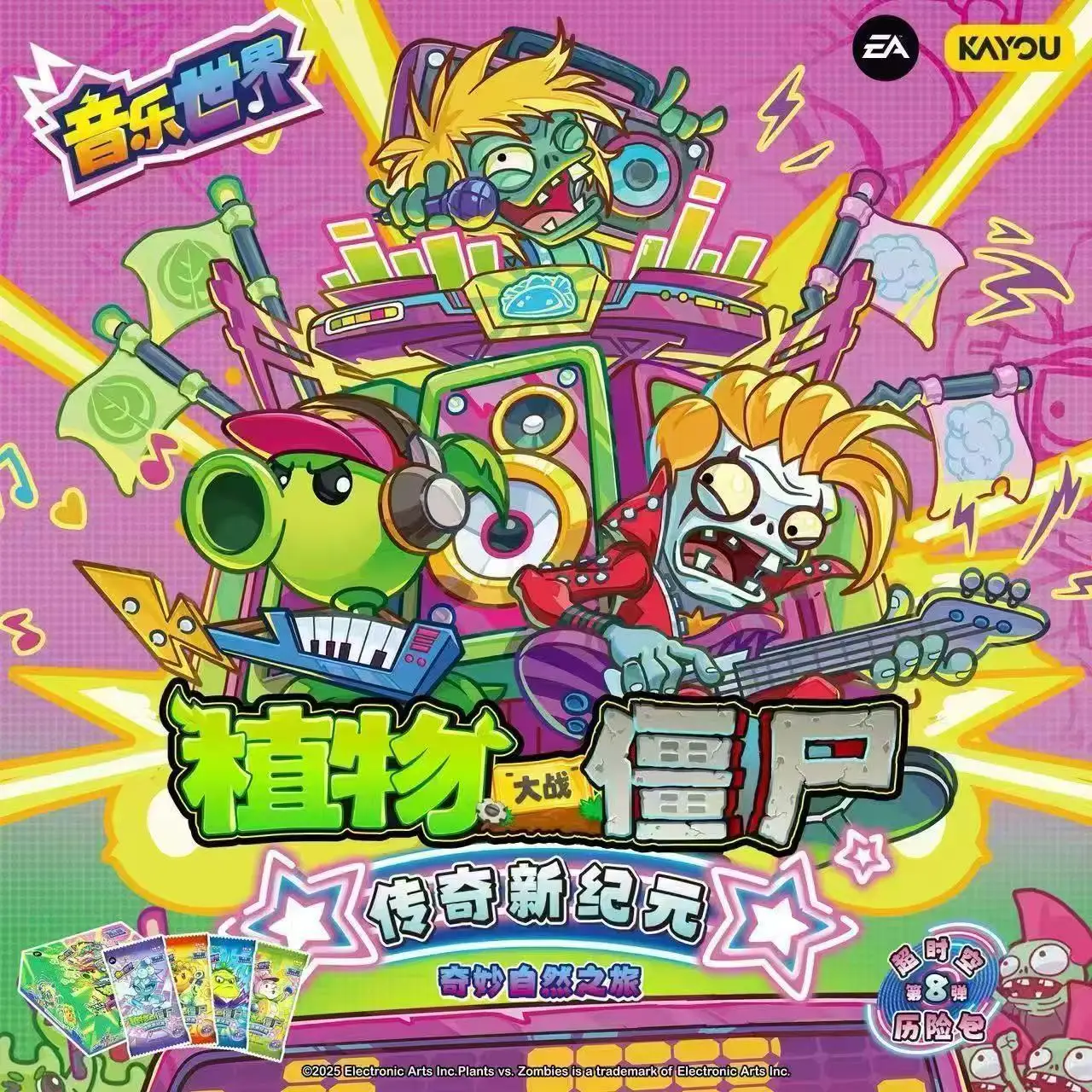 Фото Оригинальная карта KAYOU Plants vs. Zombies, круглая карта 8 SP, легенда, новая эра, замечательный натуральный пакет для путешествий, коллекционные карты №1