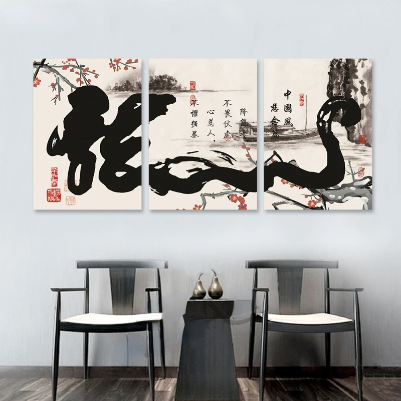 3 панели для китайской каллиграфии Dragon Xing Shu гостиной Современные художественные