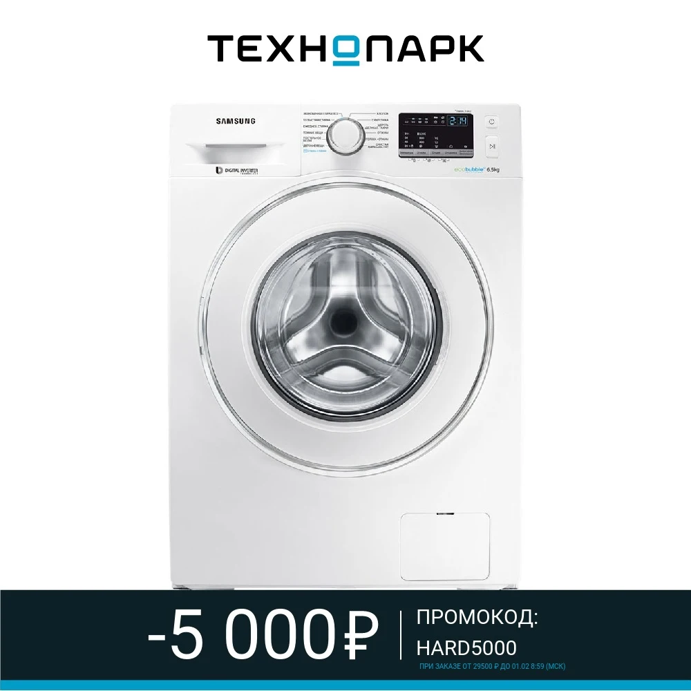 Washing machines Samsung WW65J42E0JW Freestanding inverter front loading 6.5 kg electromechanical Timer LED Display Major Appliances Home |