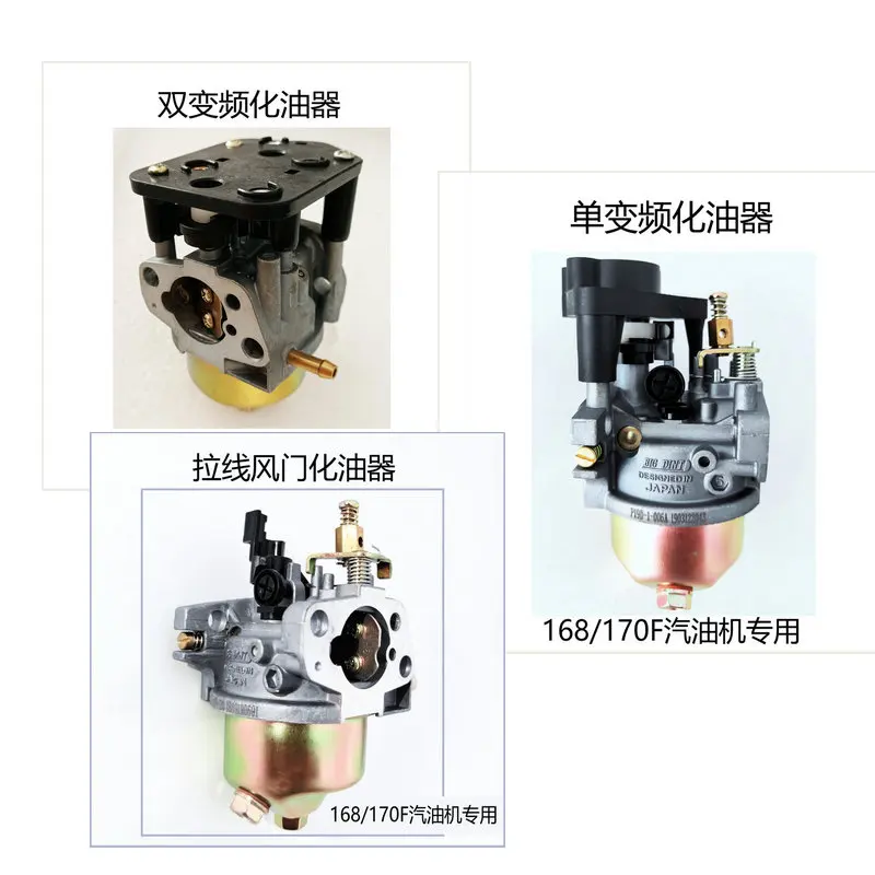 

Extender 168170 f general gasoline generator automatic door stay single and double frequency conversion carburetor