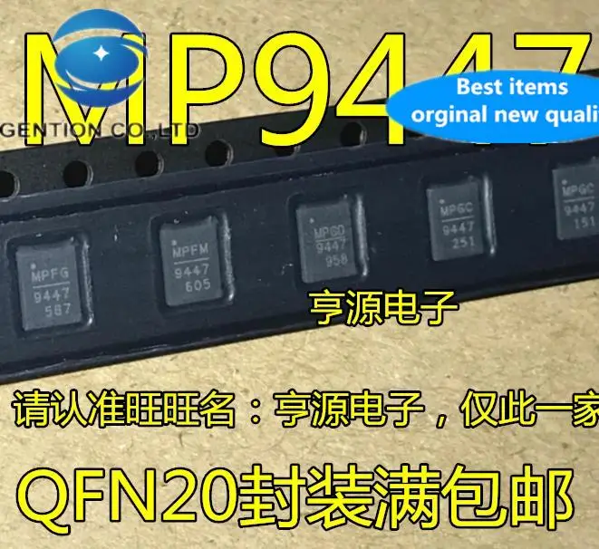 10pcs 100% orginal new  Power Management MP9447GL MP9447GL-LF-Z MP9447 QFN20