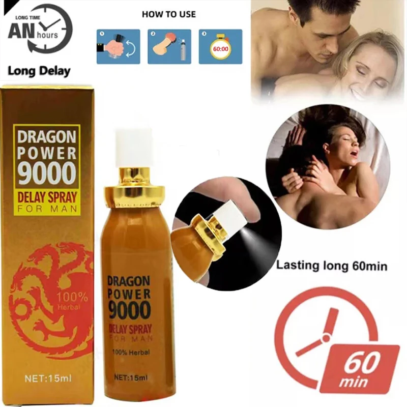 Fastest Ejaculation