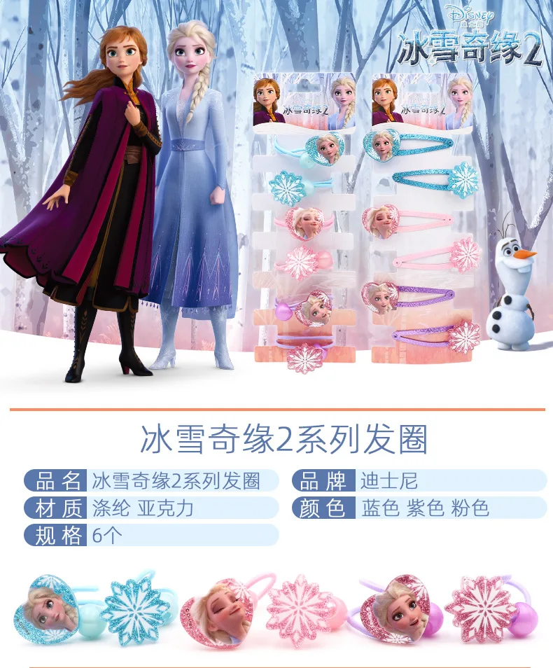 

Disney Frozen Elsa Princess Hair Accessories Headdress Children Hairpin Birthday Gift