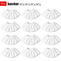 steam mop cloth cleaning pad cloth cover rags replace accessories for karcher easyfix sc2 sc3 sc4 sc5 mop cleaner spare parts