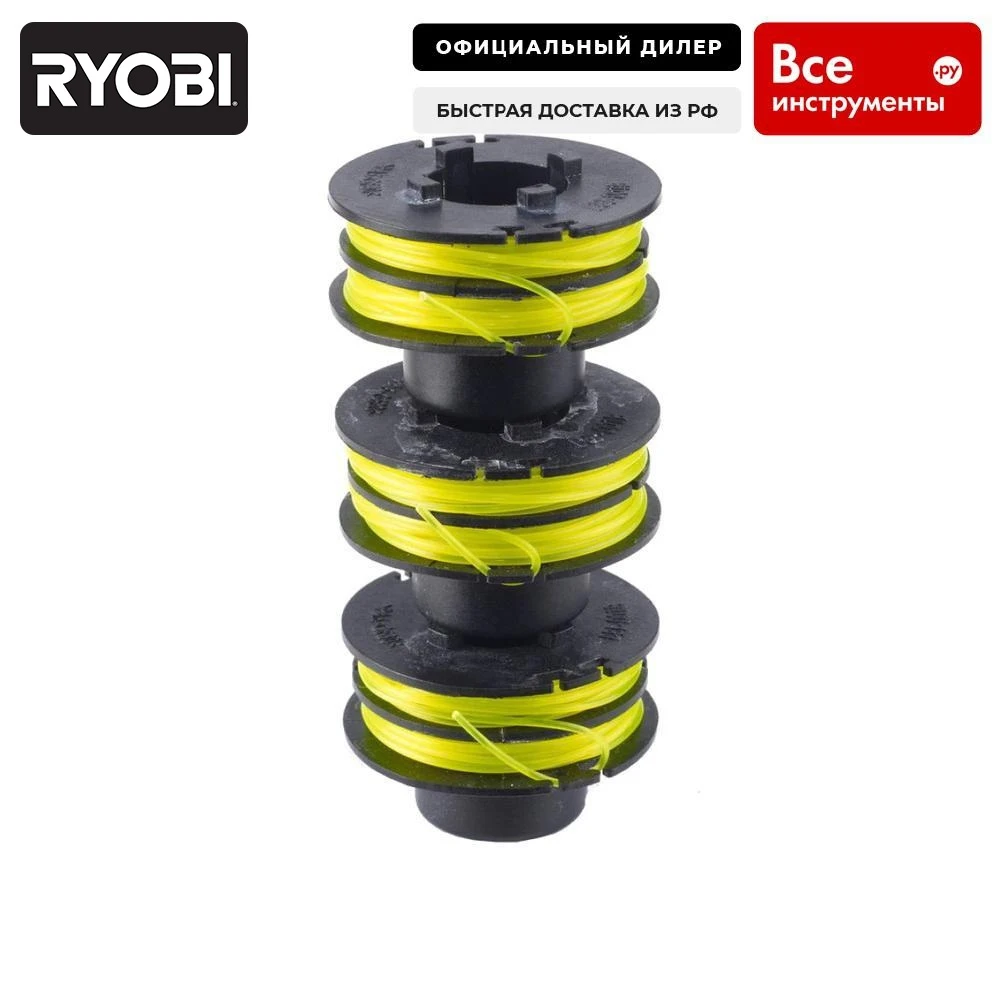 Шпуля для rlt3025 (3 шт.) rac119 ryobi 5132002591 | Инструменты