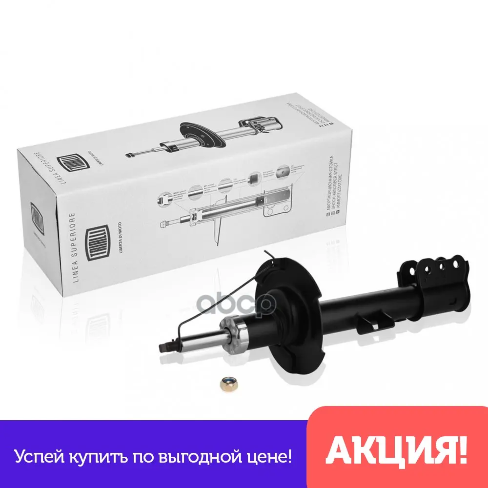 Амортизатор (Стойка) Перед. Прав. Газ. Для А/М Ford Maverick (00-)/Escape (00-) (Ag 10386) Trialli арт. AG10386