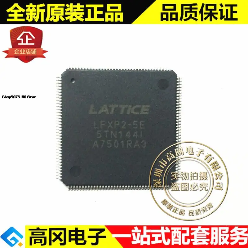 LFXP2-5E-5TN144I TQFP144 LFXP2-5E решетки CPLD/FPGA | Автомобили и мотоциклы