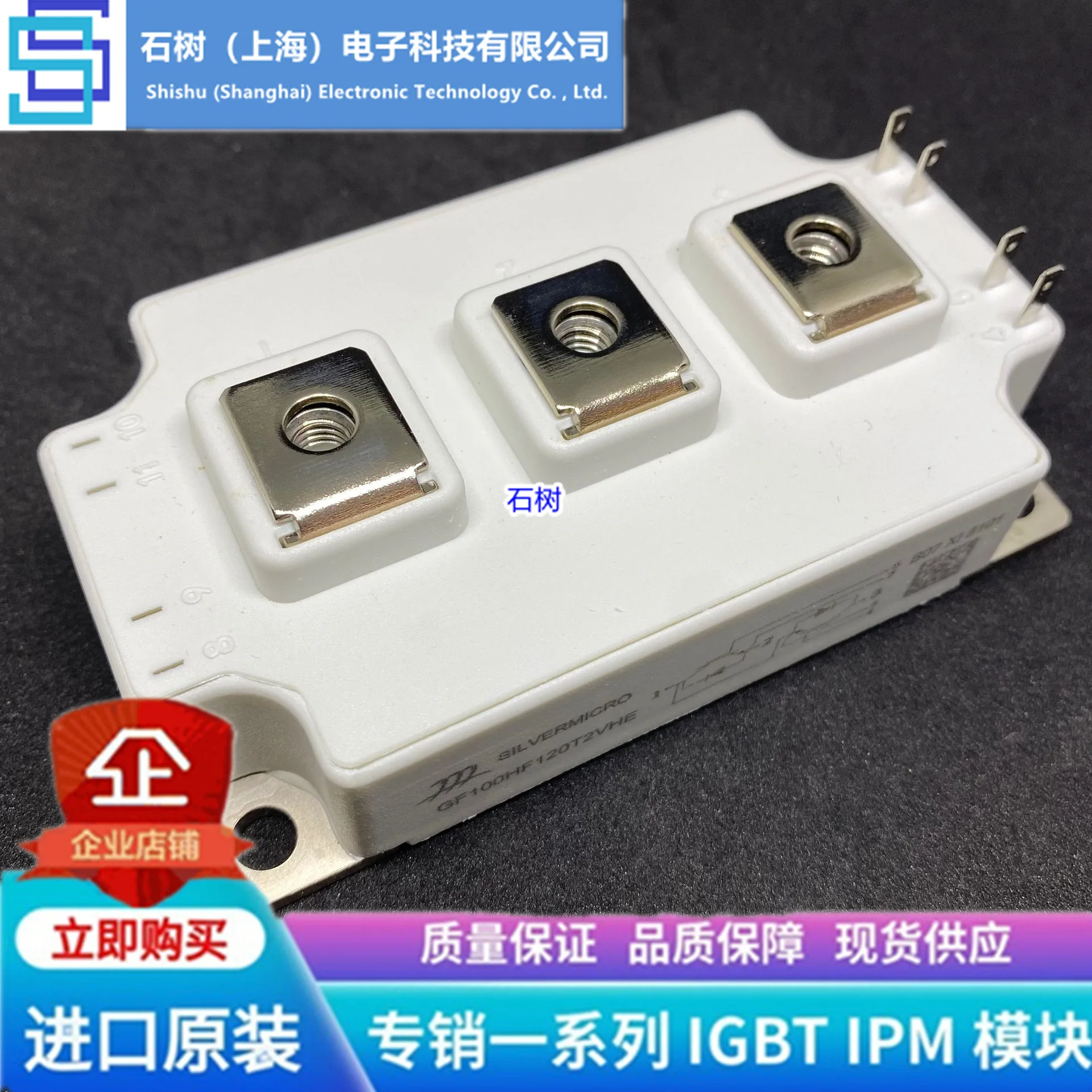 

Free delivery GF300HF120T2VHE GF200HF120T2VH GF150HF120T2VH GF100HF120T2VH Module
