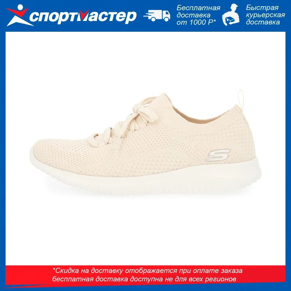 Skechers Ultra Flex, ULTRA FLEX 