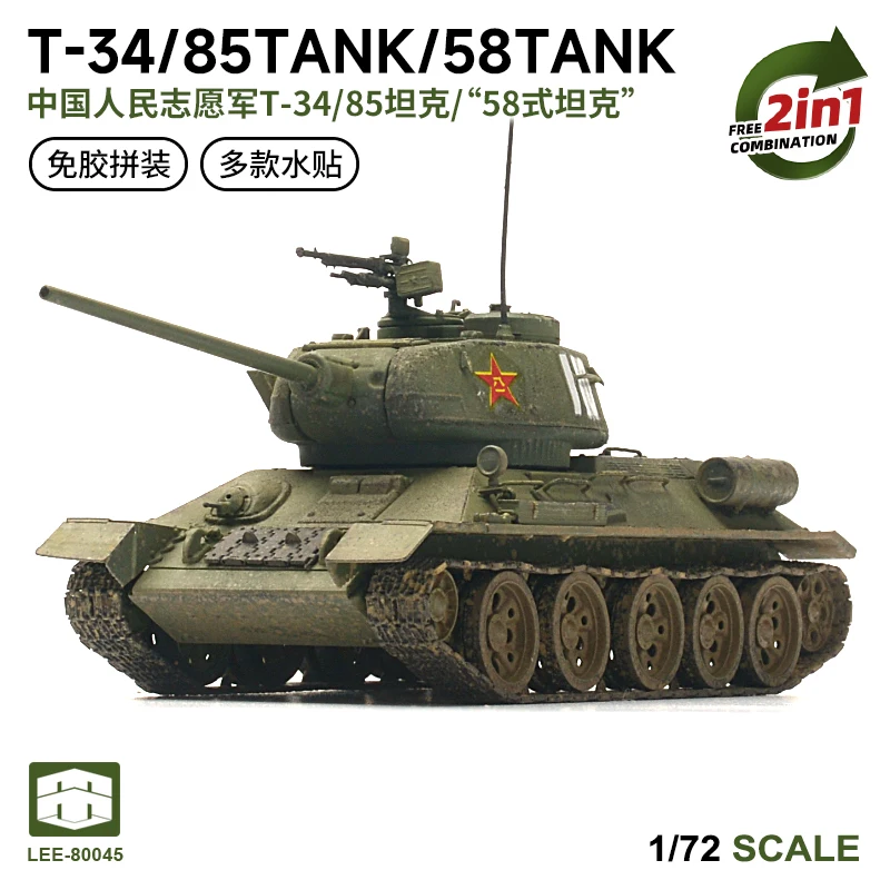 Фото LEE 1/72 советский танк среднего размера T34/85 тип 58, модель танка в сборе, головоломка №1