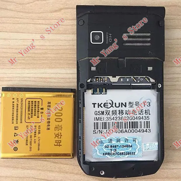 Оригинальный аккумулятор TKEXUN T3 T666 T2 F666 2800 мАч для телефона | Электроника