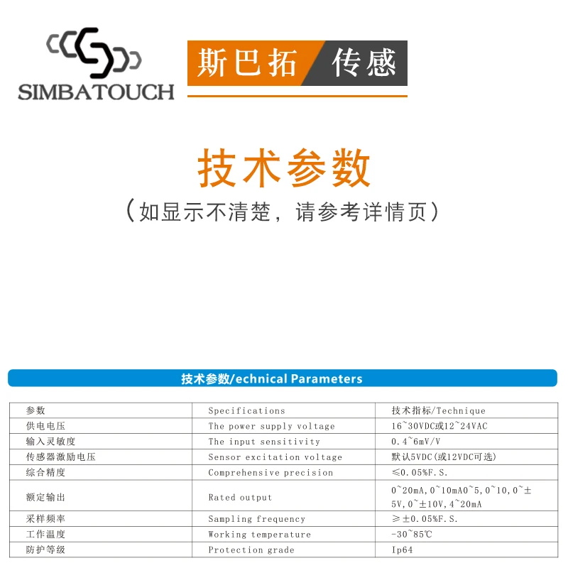 Датчик давления передатчик измерение силы аналоговый 0-20 мА 4-20 0 ~ ± 10 в