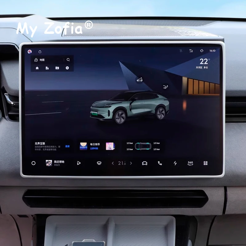 Фото Для Lynk & Co 08 EMP 2025 2026 Автомобильная силиконовая защитная накладка с центральным управлением, навигационная защитная пленка для экрана, аксессуары №5