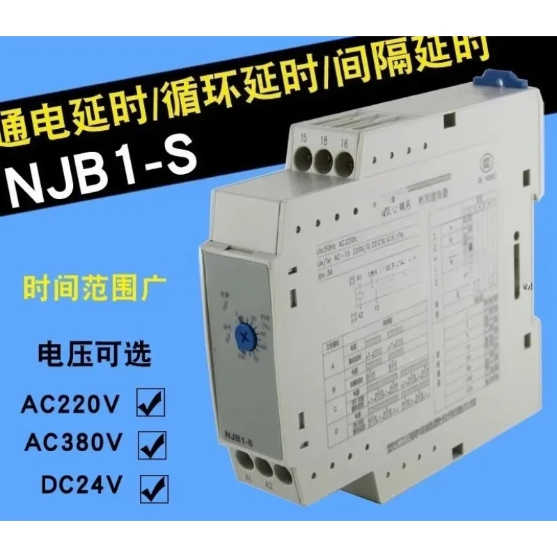 NJB1-S AC220V 380V DC24V Реле времени задержки включения цикла (art.: 3920d2d23a49f) - 3920d2d23a49f
