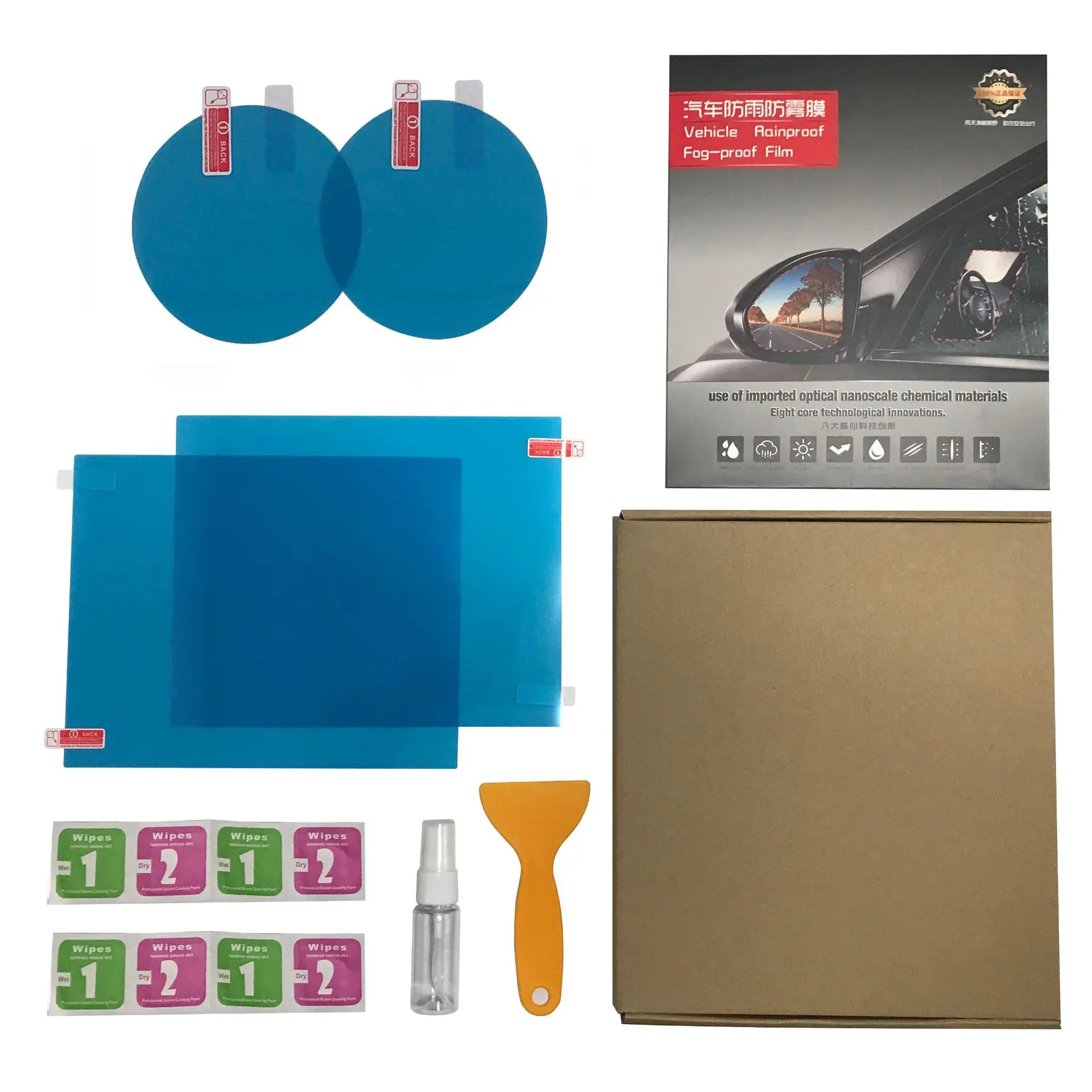 2 шт. автомобильная непромокаемая пленка для зеркала заднего вида |