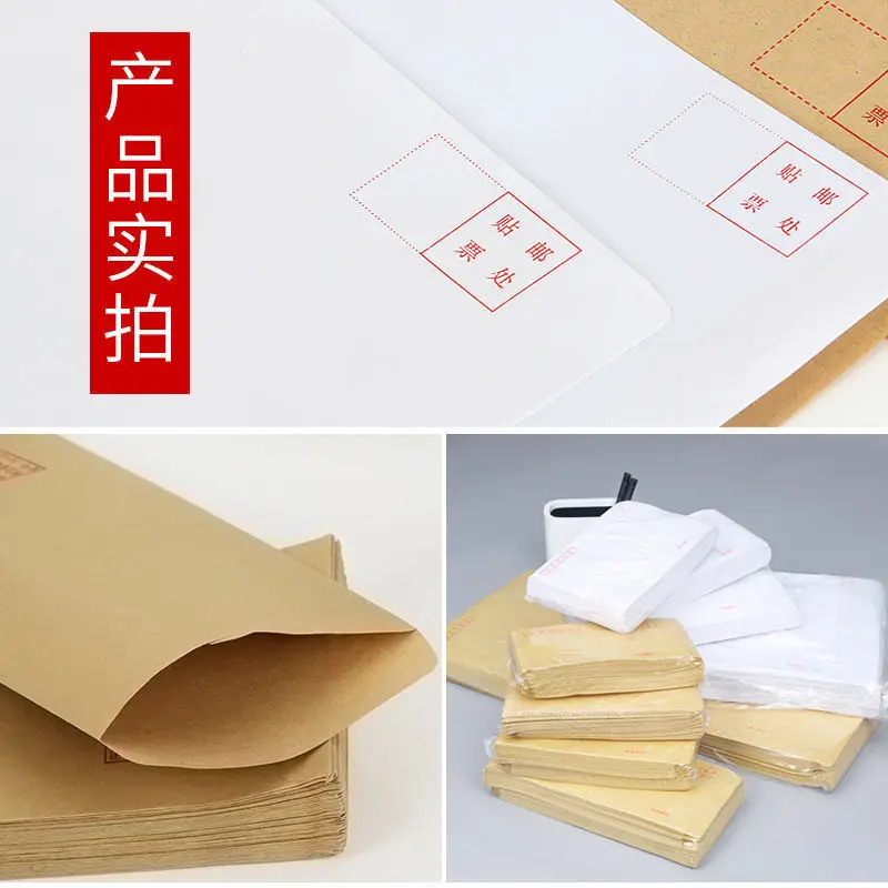 

Конверты из крафт-бумаги 100 желтые канцелярские товары почта стандартная обычная сумка для начисления зарплаты НДС магазин фабрики