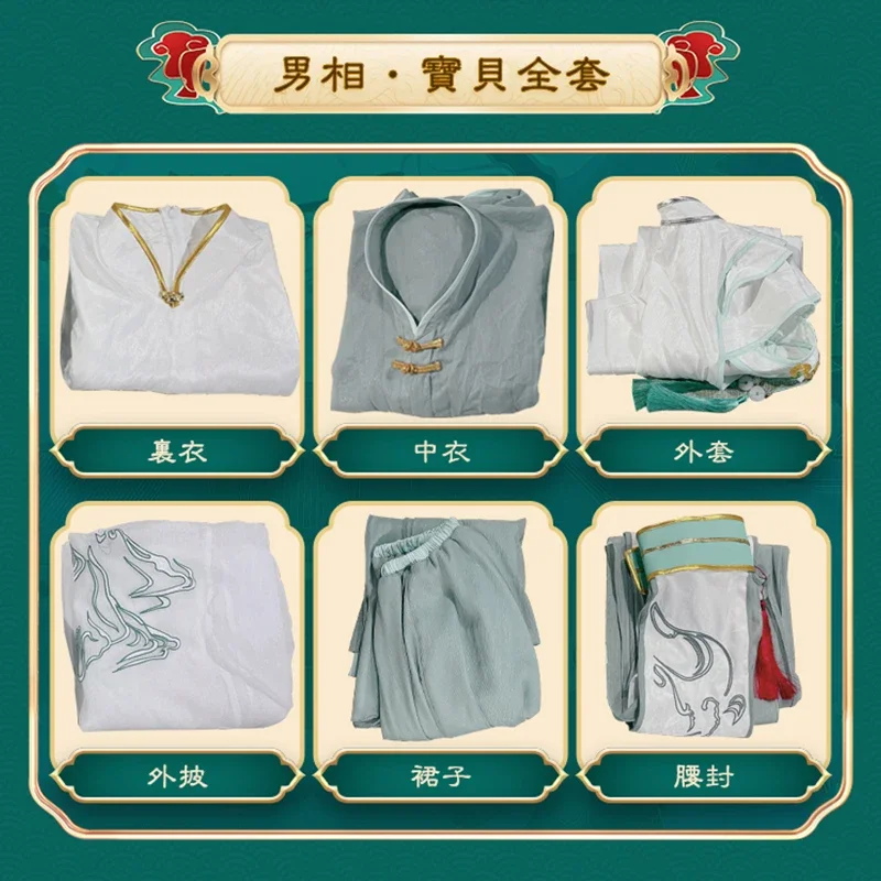 Фото Shi Qingxuan Косплей Костюм Feng Shi Niang Niang Hanfu Аниме Tian Guan Ci Fu Рождественские наряды на Хэллоуин для женщин Мужчин Взрослых №5