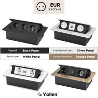eurfrench standard socket whiteblacksilvergold 4 color can choose metal panel hidden type table socket 23 outlet usb desk