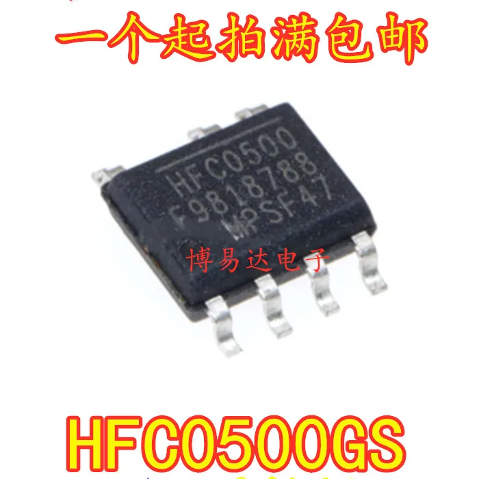 

20 шт./лот HFC0500GS-Z SOP-7 IC HFC0500