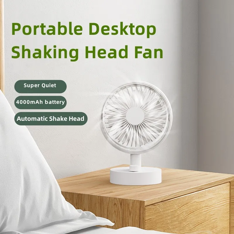 

2023 бытовой электрический настольный вентилятор с зарядкой от USB и аккумулятором на 4000 мАч, беспроводное портативное мини-устройство охлаждения воздуха