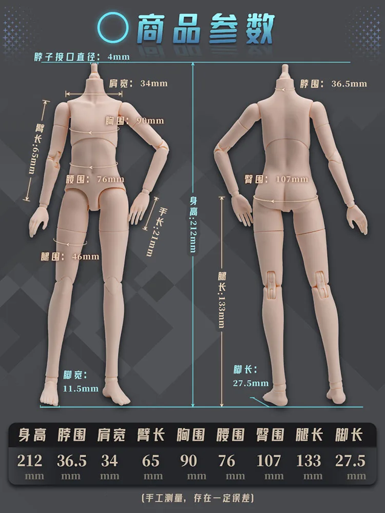 Piccodo Original P20 1/12 детская бледная фотолампа загар передвижной тело супер гибкая