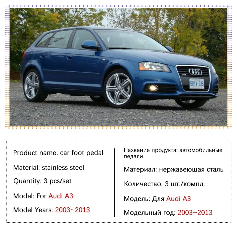 Фото Автомобильные педали для Audi A3 8P 2003 ~ 2013 2004 2005 2006 2007 2008 2009 AT MT резиновая противоскользящая крышка педали из нержавеющей стали №2