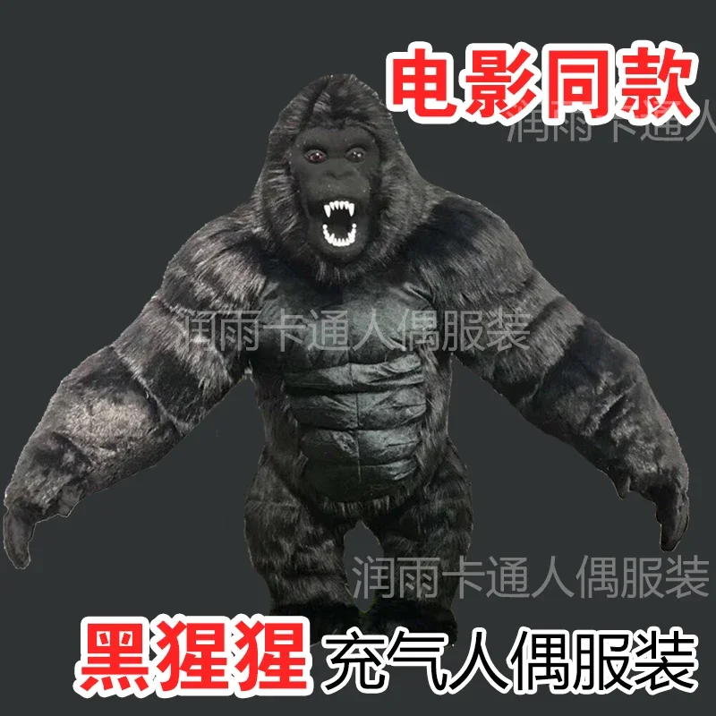 Надувная Женская одежда ходячая кукла шимпанзе короля Конга для выступлений в