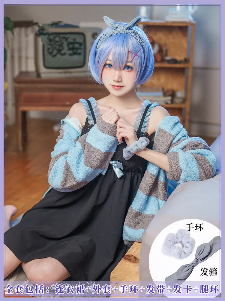 Пижамное платье Rem RE: ZERO-start Life in other World костюм для косплея милые костюмы девушек