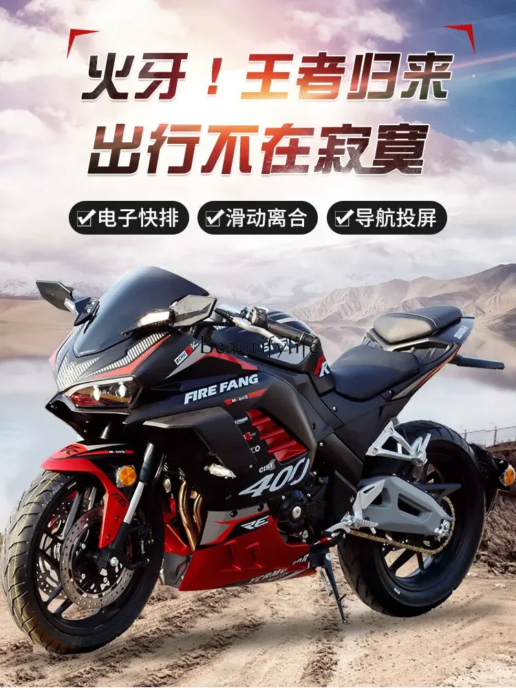 Мотоцикл Fire Tooth 400 Джилун Ниндзя двухцилиндровый с водяным охлаждением для